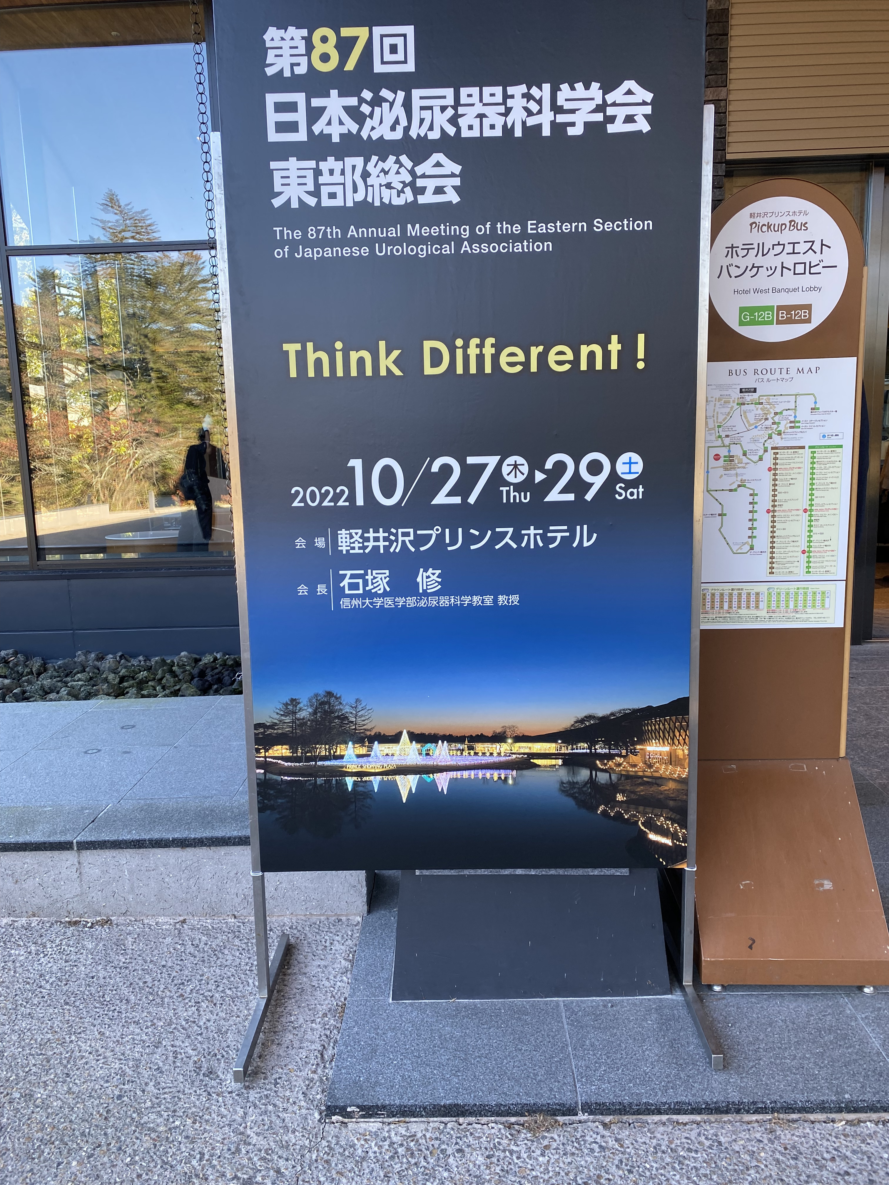 開業医の日常