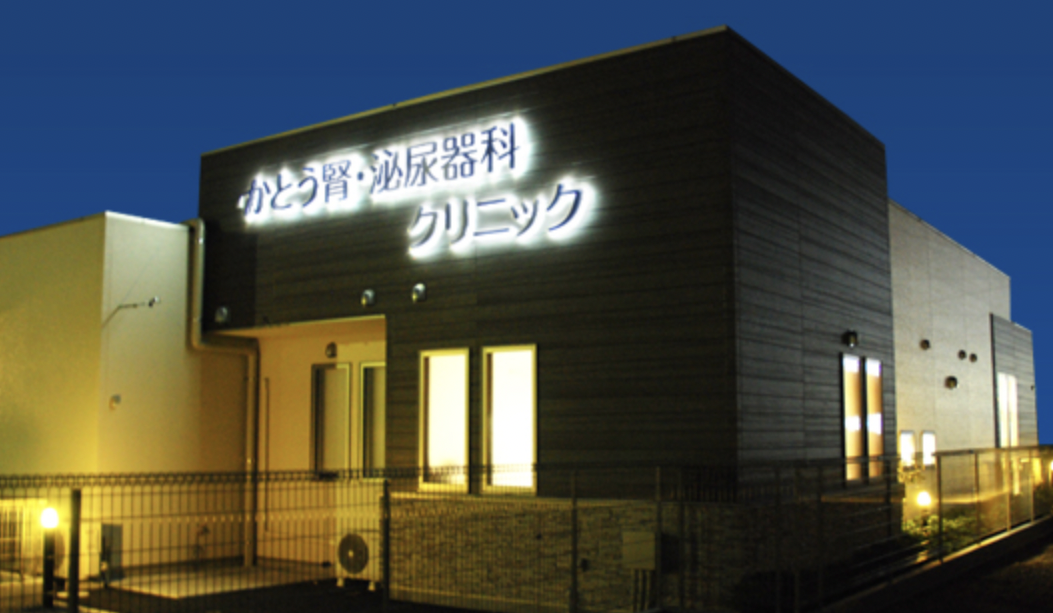 開業医の日常